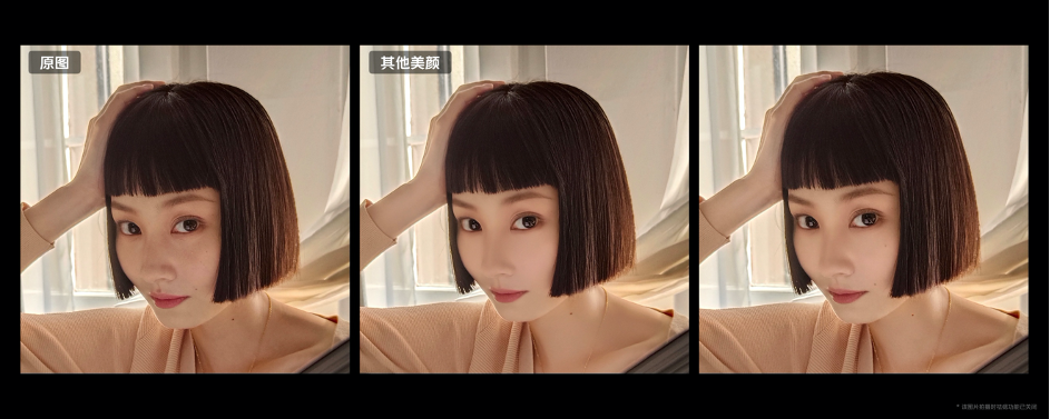 全面出色 自然出众 先锋影像旗舰vivo S12系列发布-小程序测试站