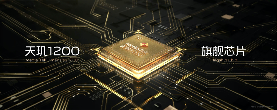 全面出色 自然出众 先锋影像旗舰vivo S12系列发布-小程序测试站