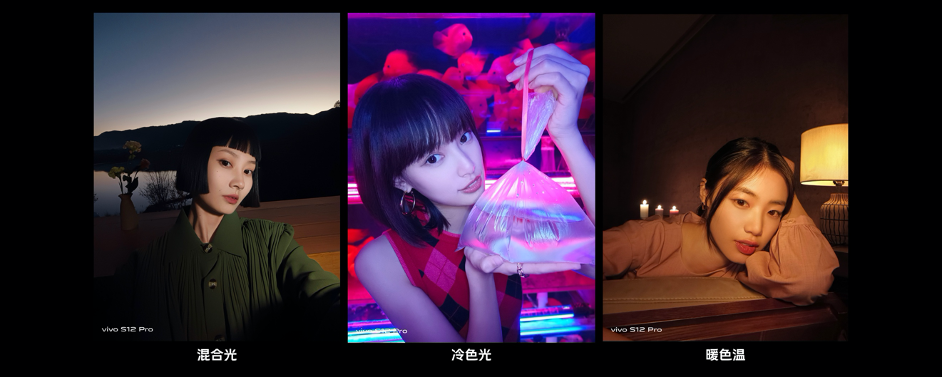 全面出色 自然出众 先锋影像旗舰vivo S12系列发布-小程序测试站